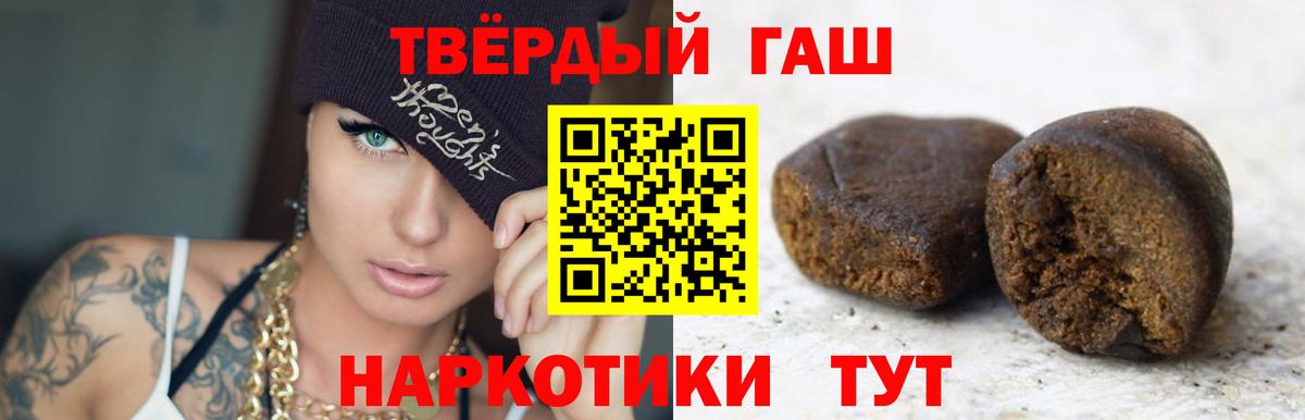 ГАШ Premium Зерноград