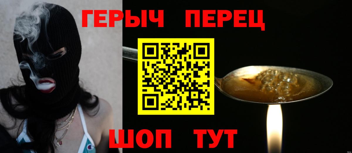 Зерноград  ГЕРОИН Афган  ГЕРОИН  Вход с VPN 