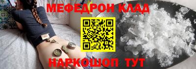 кокаин Белорецк