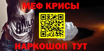 мяу мяу мука Малоярославец