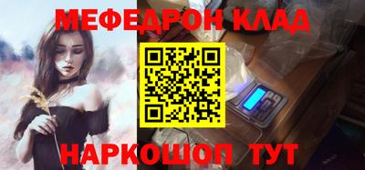 мяу мяу мука Малоярославец