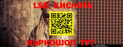 гидропоника Малгобек