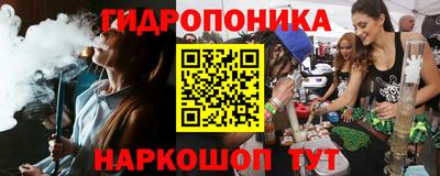 гидропоника Малгобек