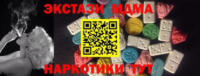 Альфа ПВП Мариинск
