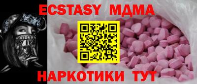 хмурый Бердск