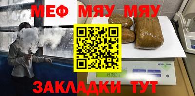 Альфа ПВП Мариинск