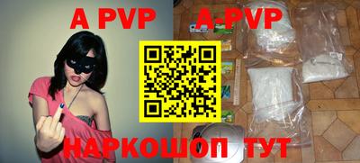 бутик Белореченск
