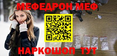 мяу мяу мука Малоярославец