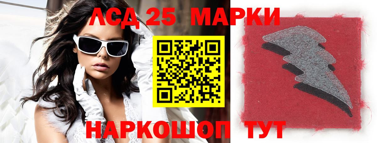 Зерноград  Лсд 25 экстази ecstasy  ЛСД экстази кислота  Вход с VPN 