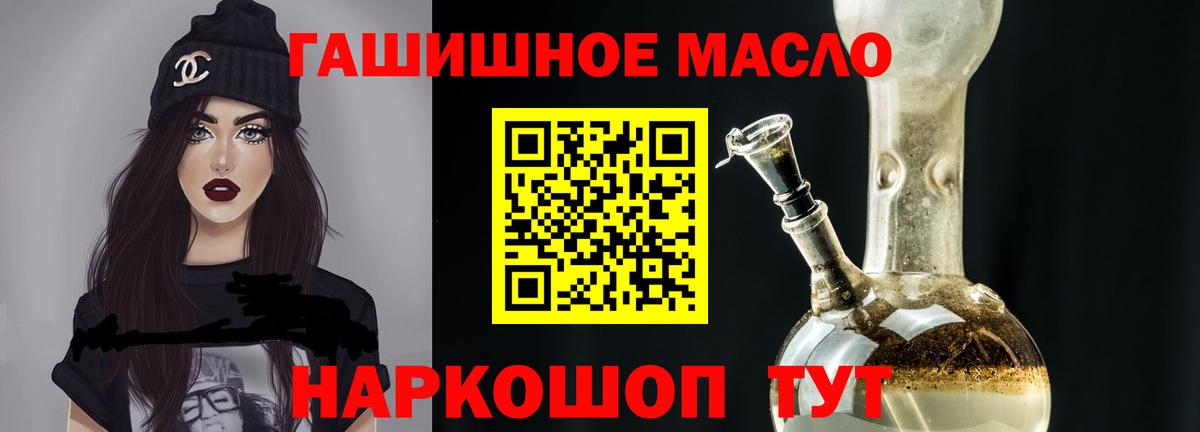 Дистиллят ТГК вейп Зерноград