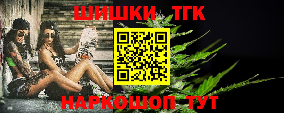 Зерноград  МАРИХУАНА VHQ  Конопля план  Вход с VPN  Шишки марихуана MAZAR 